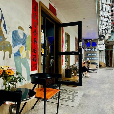 Guilin Cyan Box Hostel Exterior foto