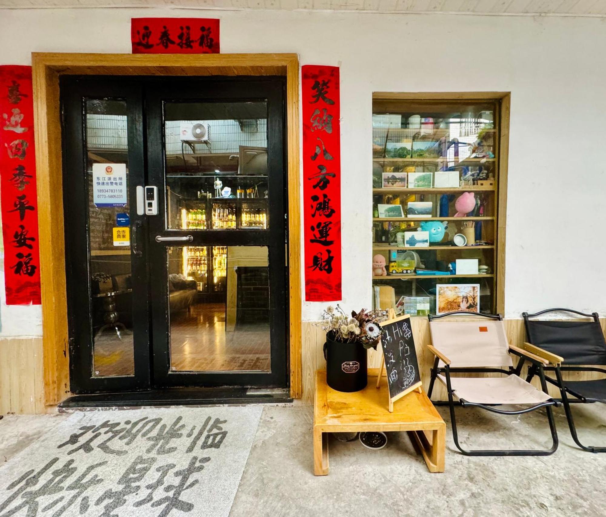 Guilin Cyan Box Hostel Exterior foto