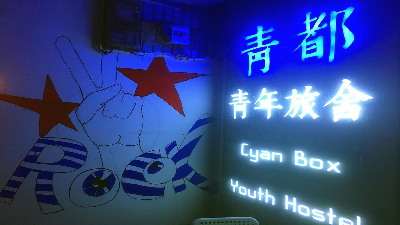 Guilin Cyan Box Hostel Exterior foto
